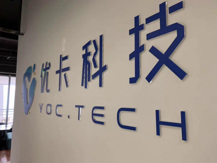 形象墻制作效果圖