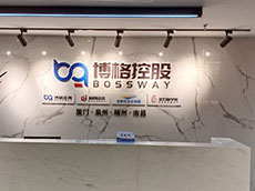 公司logo墻照片