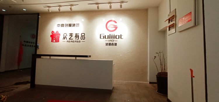 廈門logo墻制作哪家好，公司logo墻制作多少錢