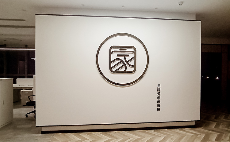 公司入門形象墻_公司背景墻設計制作