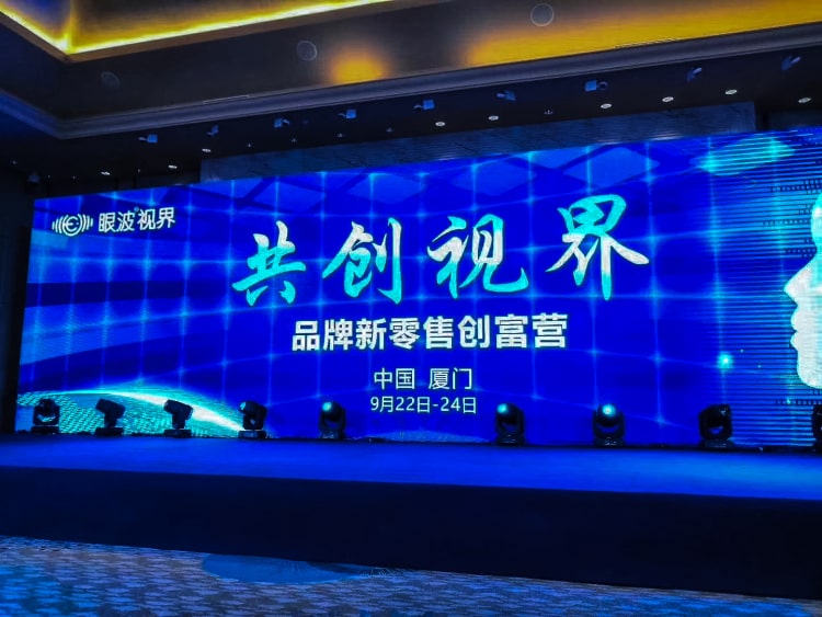 發布會照片