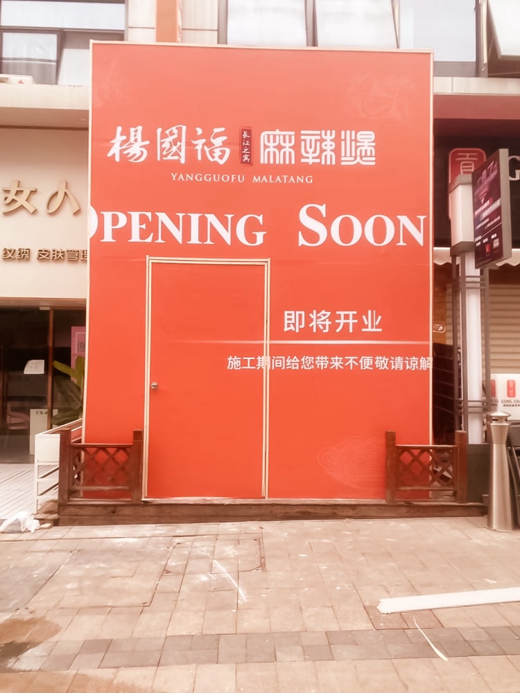 圍擋廣告制作_圍墻廣告制作_圍欄廣告制作