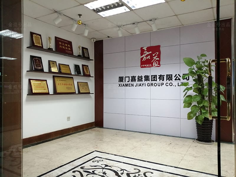 廈門嘉益集團LOGO墻設計制作服務流程