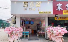 門頭廣告牌報價 - 設計制作價格預算