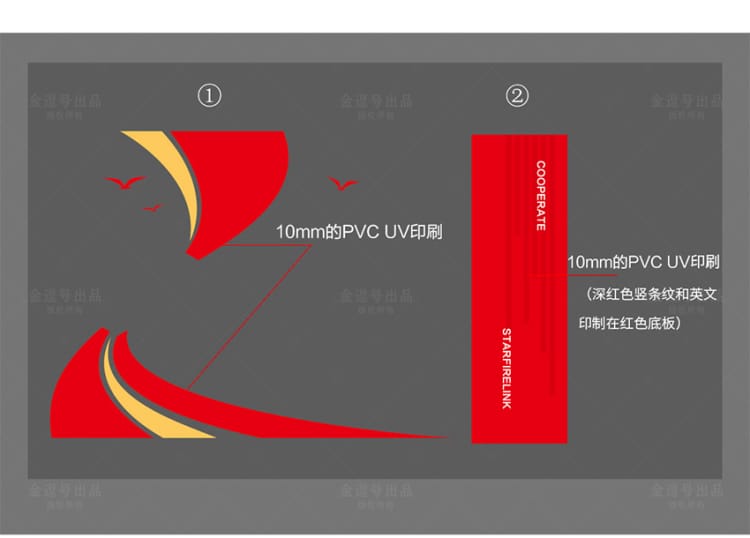 廈門形象墻_企業文化墻_logo背景墻設計制作