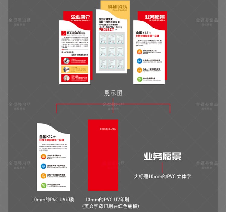 廈門形象墻_企業文化墻_logo背景墻設計制作