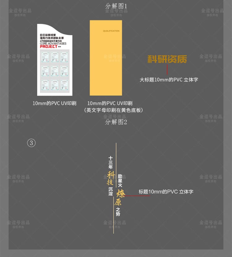 廈門形象墻_企業文化墻_logo背景墻設計制作