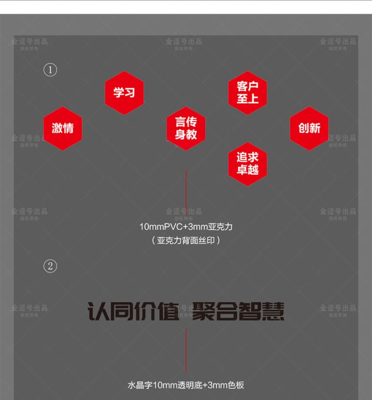 廈門形象墻_企業文化墻_logo背景墻設計制作
