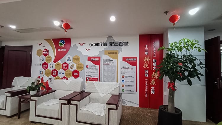 廈門企業文化墻設計制作,廈門文化墻設計,廈門文化墻制作公司
