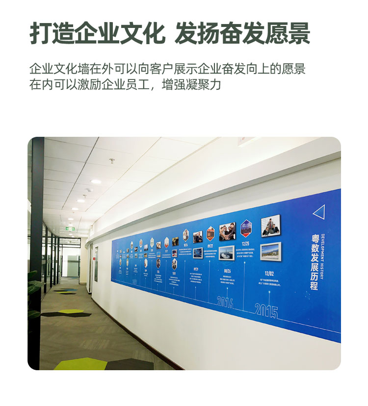 廈門形象墻_企業文化墻_logo背景墻設計制作