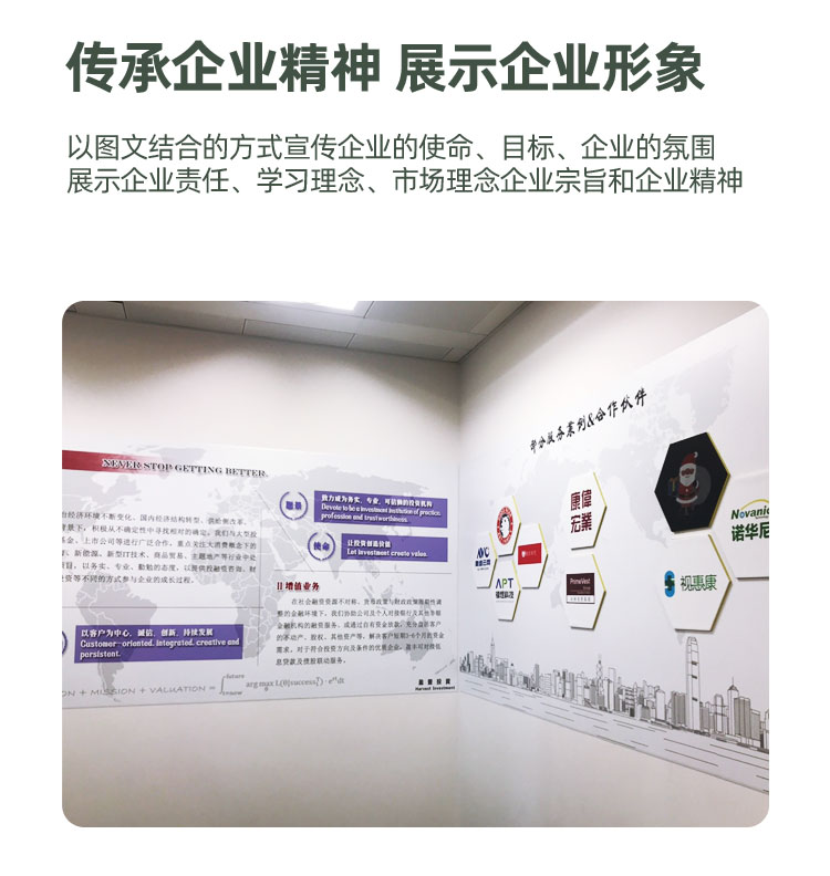 廈門形象墻_企業文化墻_logo背景墻設計制作