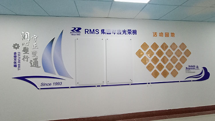 廈門logo背景墻_企業文化墻_形象墻設計制作