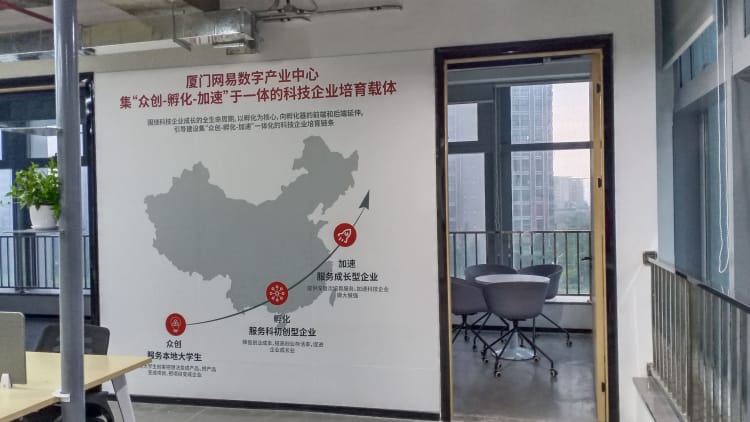 企業文化墻_廈門logo背景墻_形象墻設計制作