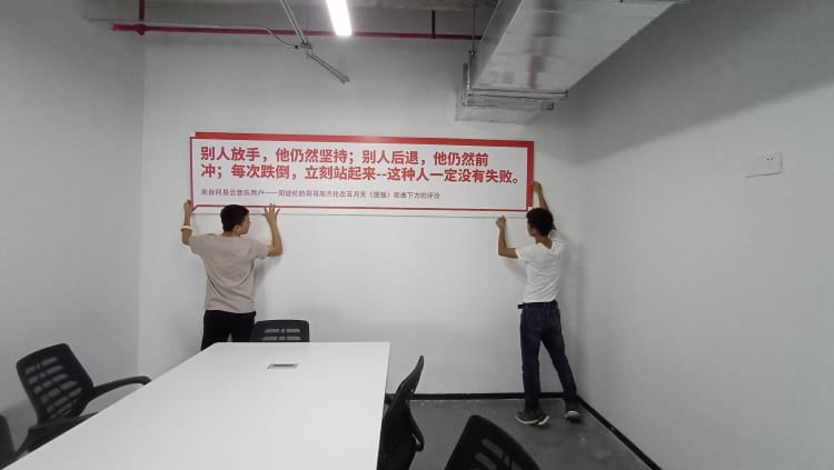 企業文化墻_廈門logo背景墻_形象墻設計制作