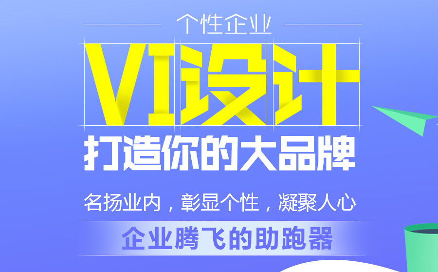 門店招牌設(shè)計