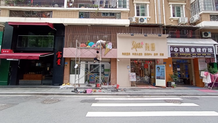冰淇淋店面門頭招牌設計制作