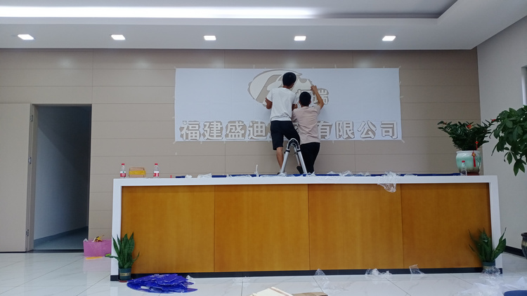 制藥企業形象墻