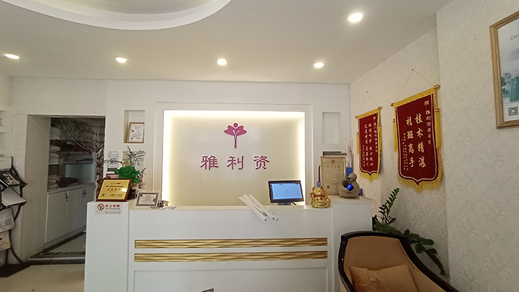 美容美體門頭招牌迷你發光字