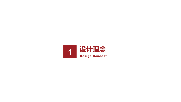 企業(yè)文化墻設(shè)計(jì)方案—公司文化墻設(shè)計(jì)方案