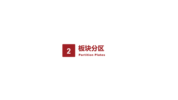 企業(yè)文化墻設(shè)計(jì)方案—公司文化墻設(shè)計(jì)方案