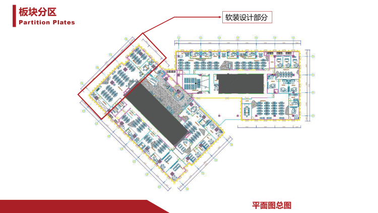 企業(yè)文化墻設(shè)計(jì)方案—公司文化墻設(shè)計(jì)方案