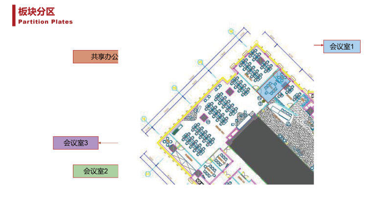 企業(yè)文化墻設(shè)計(jì)方案—公司文化墻設(shè)計(jì)方案
