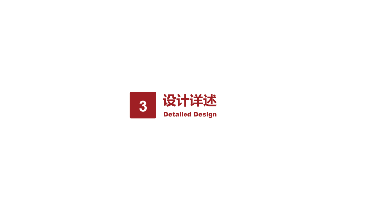 企業(yè)文化墻設(shè)計(jì)方案—公司文化墻設(shè)計(jì)方案