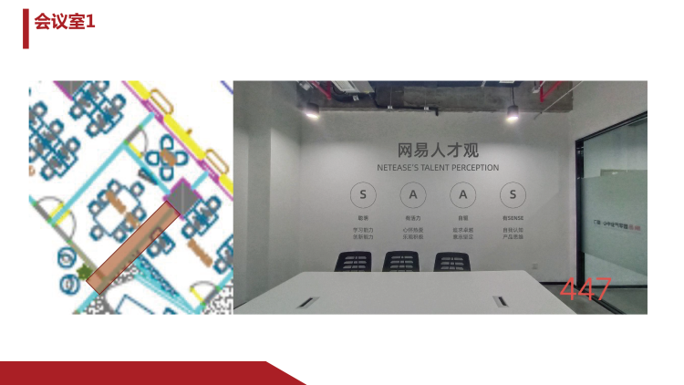 企業(yè)文化墻設(shè)計(jì)方案—公司文化墻設(shè)計(jì)方案