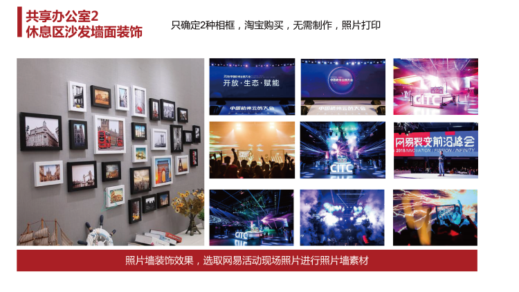 企業(yè)文化墻設(shè)計(jì)方案—公司文化墻設(shè)計(jì)方案