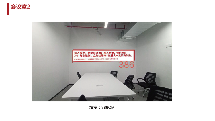 企業(yè)文化墻設(shè)計(jì)方案—公司文化墻設(shè)計(jì)方案