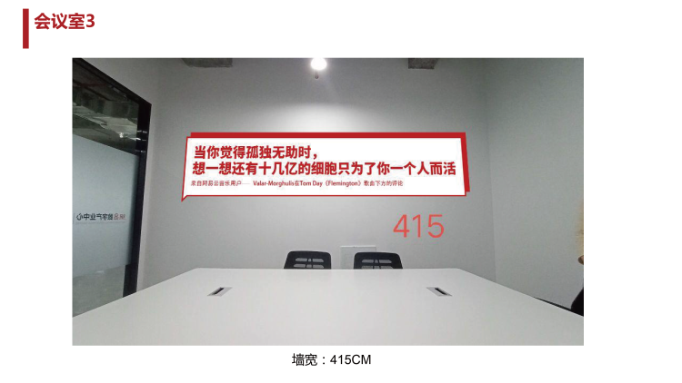 企業(yè)文化墻設(shè)計(jì)方案—公司文化墻設(shè)計(jì)方案