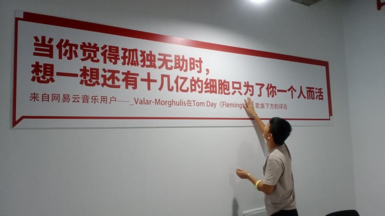 　　企業(yè)文化墻制作安裝