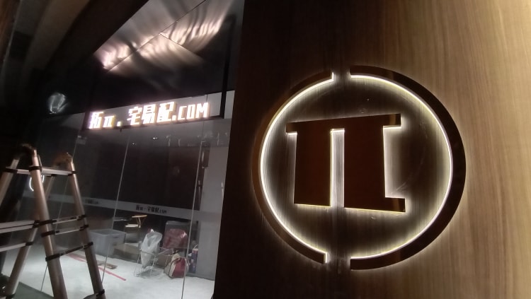 店鋪門頭招牌發光字