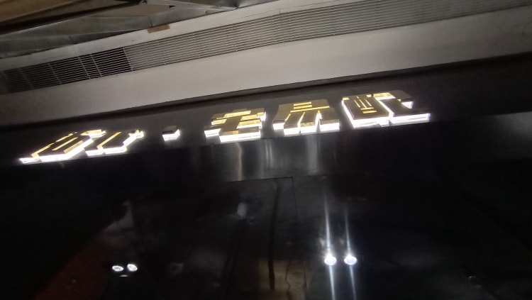 店鋪門頭招牌發光字