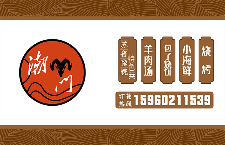 軟膜燈箱設計制作
